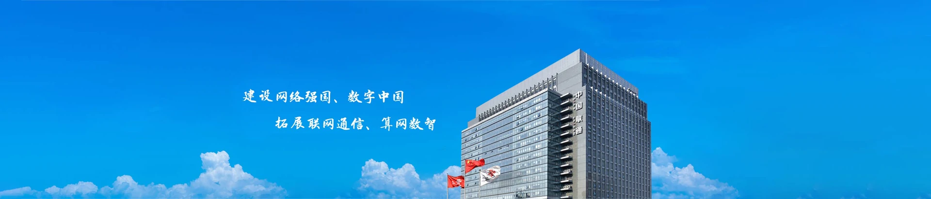 云州区联通宽带